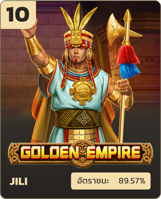 เกมแนะนำ Golden Empire