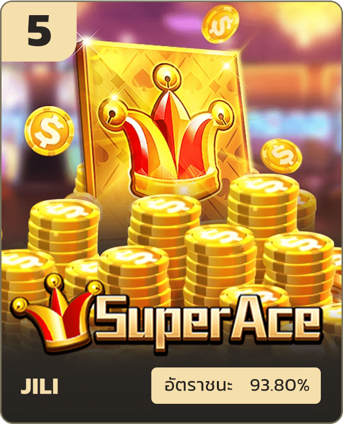 เกมแนะนำ Super Ace