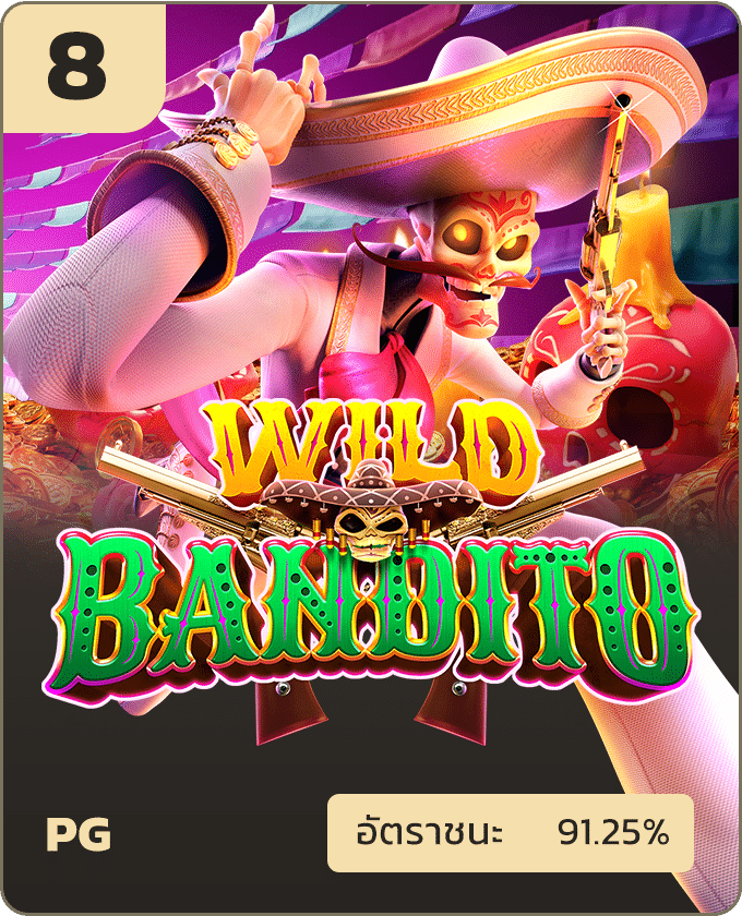 เกมแนะนำ Wild Bandito